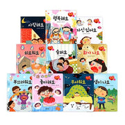 Pitter-Patter Feelings Storybooks (10-Book Set)