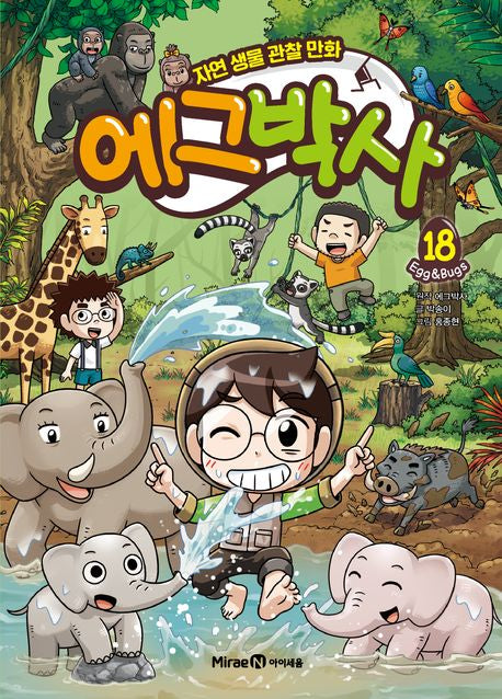 Egg Doctor 18 - Nature & Wildlife Observation Comic