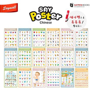 Say Poster Chinese 18 Set
