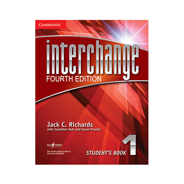 Interchange 1 (인터체인지1단계)