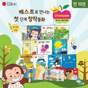 베스트 차일드애플 1+2(전20권)