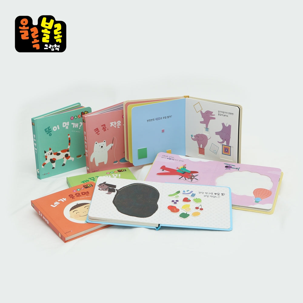 로이엘 올록볼록 그림책+퍼즐낱말 카드