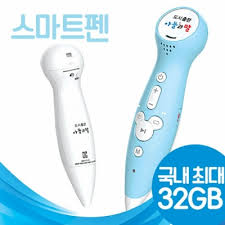 스마트펜