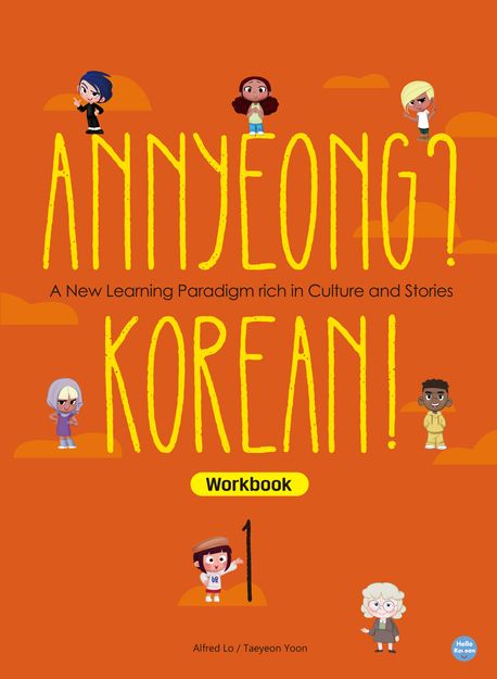 Annyeong? Korean! 1 Workbook