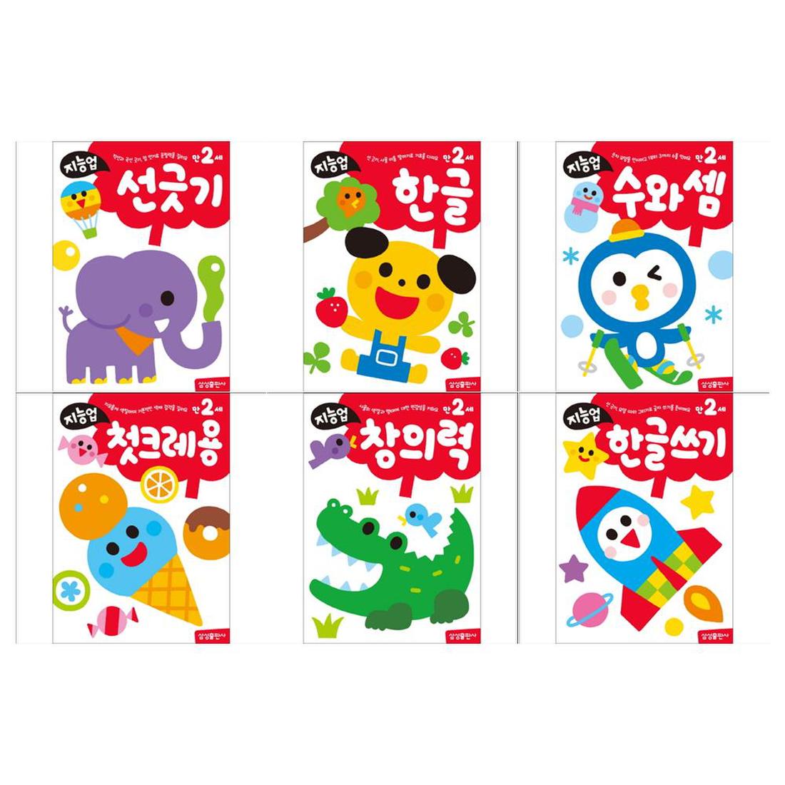 Samsung Intelligence Development Age 2 Set - 6 Volumes