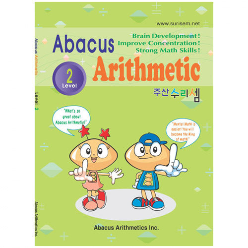 English Abacus Arithmetic (Abacus Arithmetic) Level 2