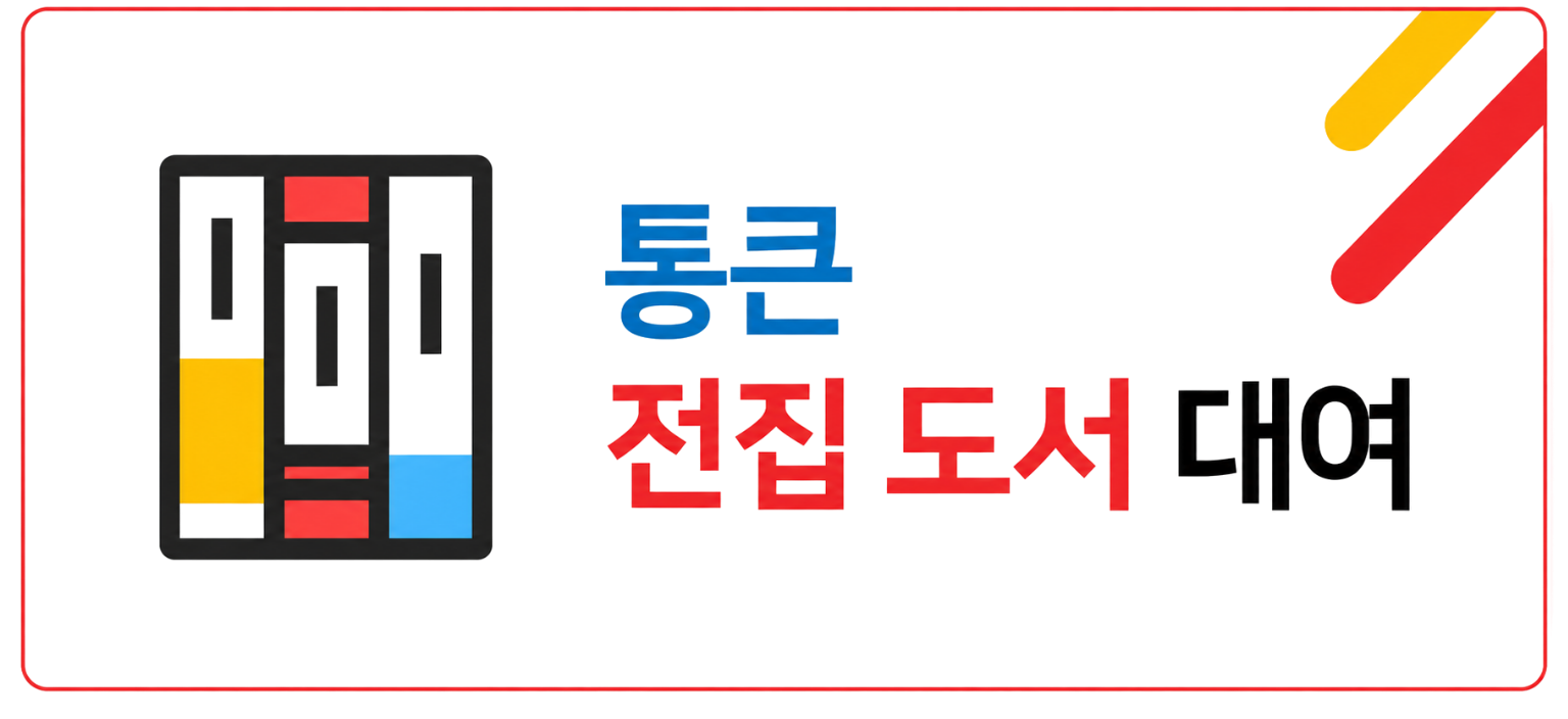 IBOOKPARK