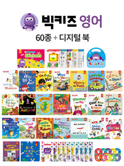 Big Kids English