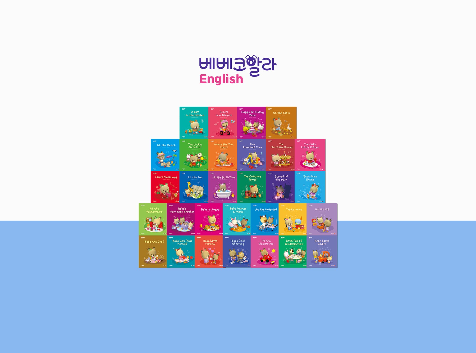 베베코알라 English