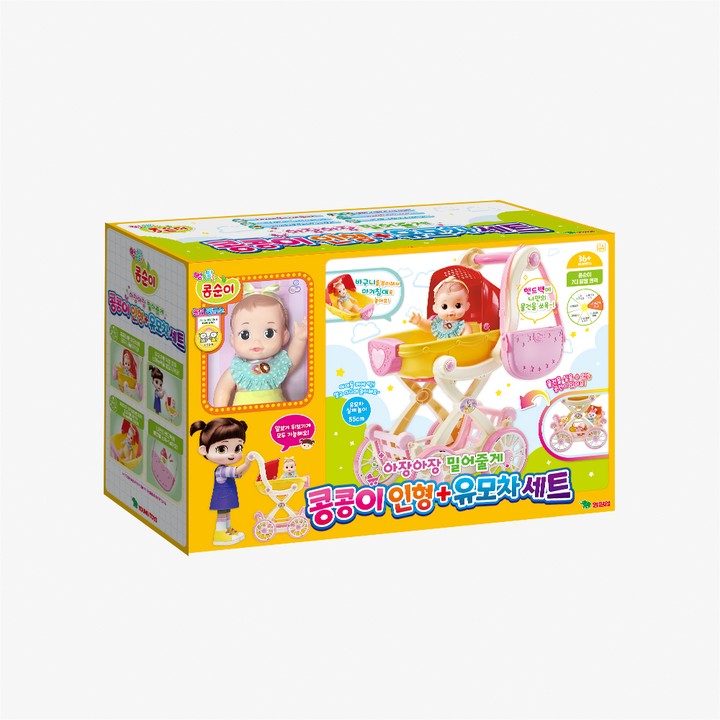 콩순이 아장아장 밀어줄게 콩콩이 인형+유모차 세트