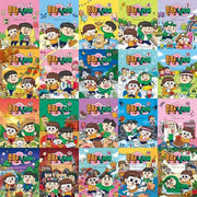 Heunhan Siblings 1-20 Set (20 Volumes)