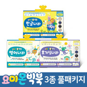 Smart Sound Learning Yomimon Big Book Set (3 Books)