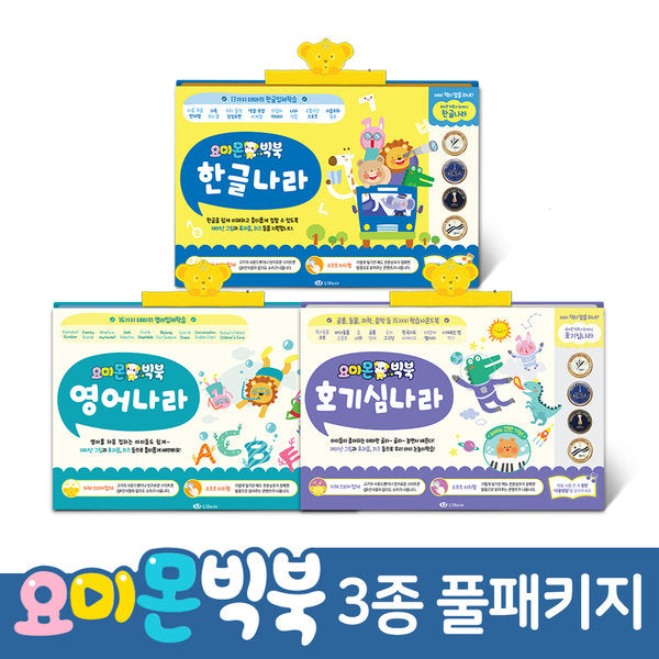 스마트 사운드학습 요미몬 빅북 3종