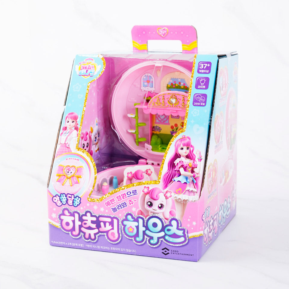 알쏭달쏭 캐치 티니핑 하츄핑 하우스