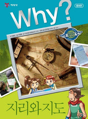 Why? Geography And Maps (Why? Humanities & Social Studies Comics 27)