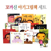 Kkokkashin Baby Picture Book Set (25 Volumes)