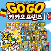 Go Go Kakao Friends Set (27 Volumes)