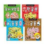 뽀로로 스티커로 배우는 한글,숫자,동물,공룡 (4종)