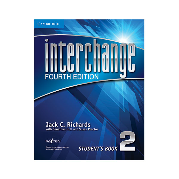 Interchange 2 (인터체인지2단계)