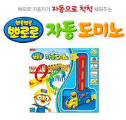 Pororo Automatic Domino Set