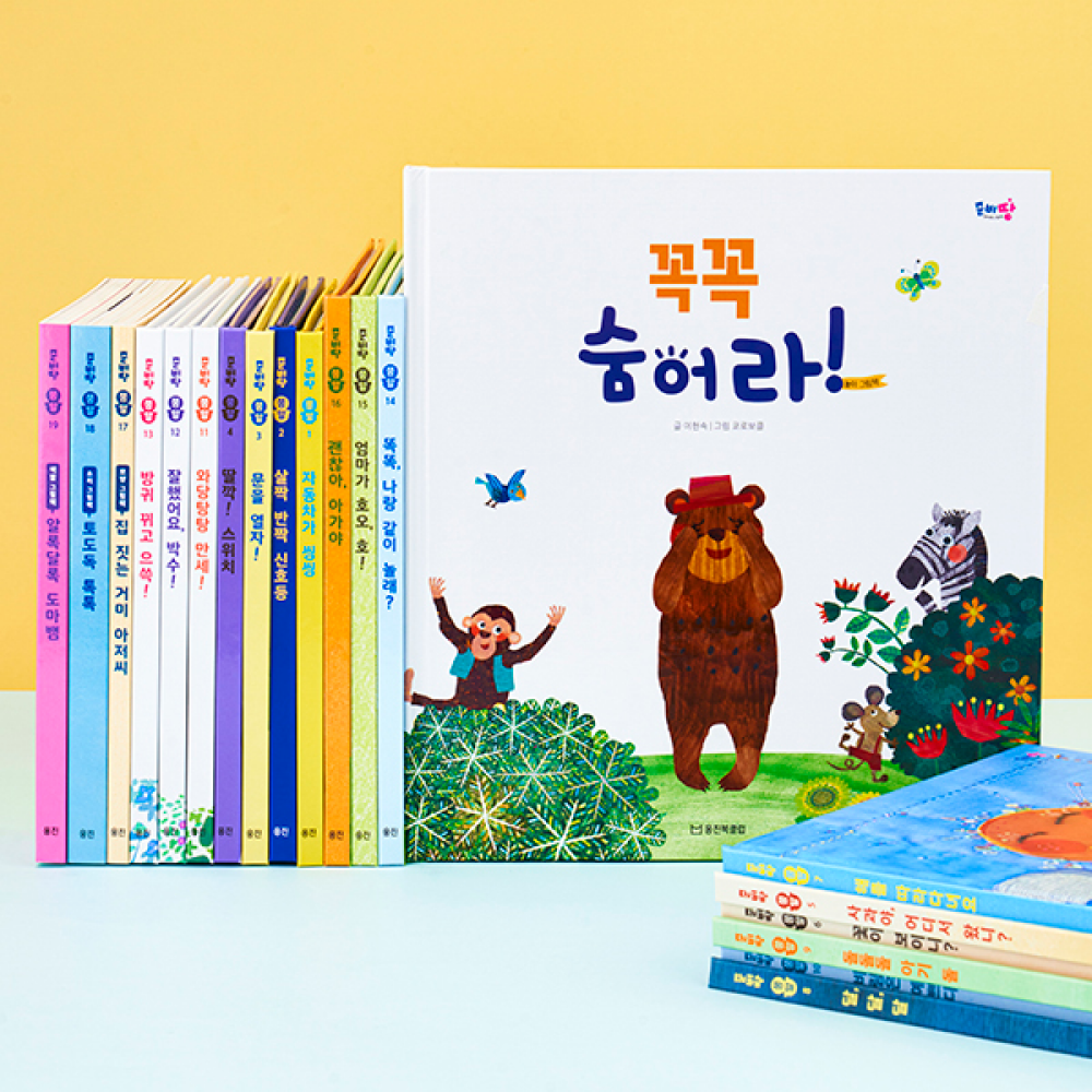 [중고도서]05448.웅진 준비땅 첫어휘그림책- 쫑알단계