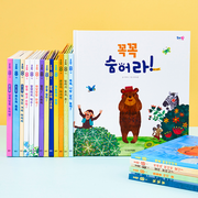 [중고도서]05448.웅진 준비땅 첫어휘그림책- 쫑알단계