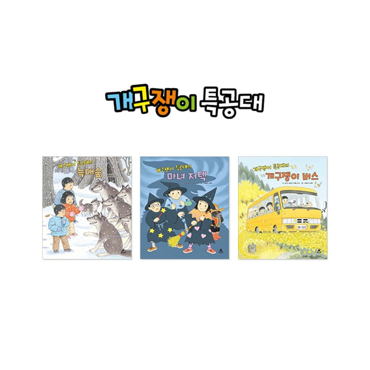Mischievous Special Forces Season 2 New Release 3 Books