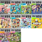 Naeil-eun Balmyeongwang Vol. 31-40 Set (10 Volumes)