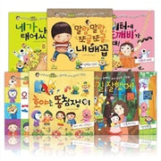 구성애와 뽀로로가 함께하는 유아 성교육 그림책 시리즈 (전7권)