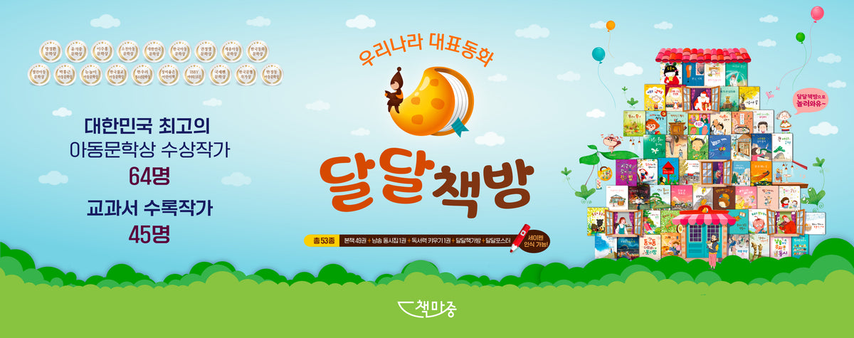 IBOOKPARK
