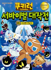 Cookie Run Survival Story 38: The Suspicious Encounter