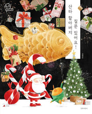 Santa, I Have a Question! - Red Brick Kindergarten 4
