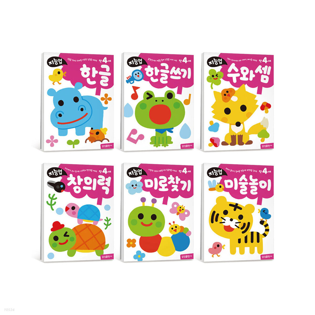 Samsung Intelligence Development Age 4 Set - Complete 6 Volumes