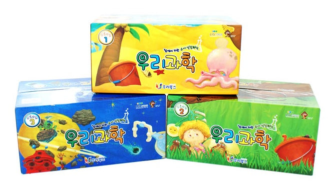 우리과학 실험 풀세트