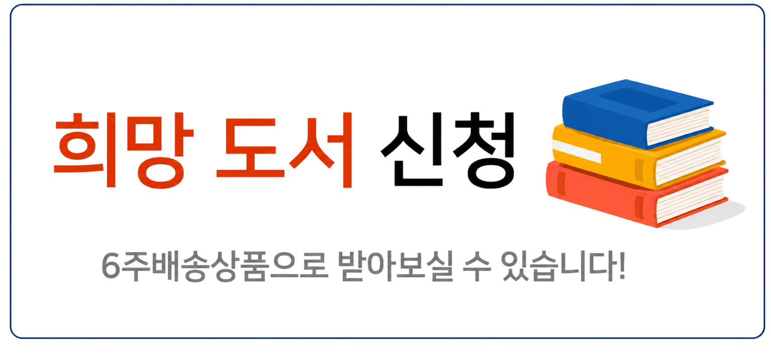 IBOOKPARK