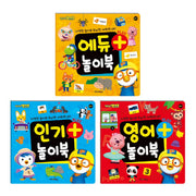 뽀로로 영어/인기/에듀플러스 놀이북세트(전3권)