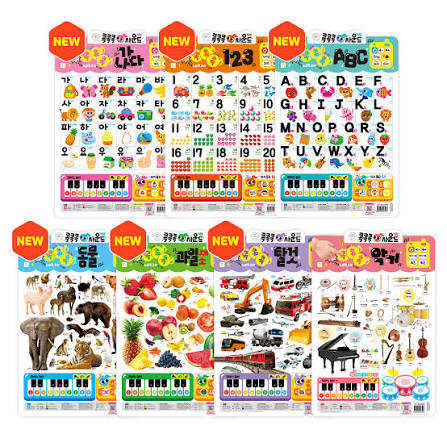 NEW Knock Knock Sound Wall Poster 7-Set Full Set