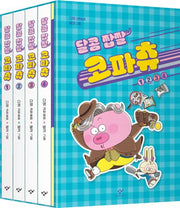 Sweet and Salty Copachu Volumes 1-4 Box Set
