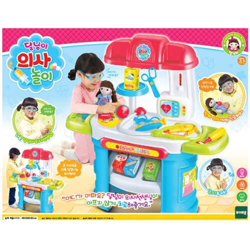 Dallimi Doctor Playset