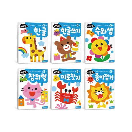 Samsung Intelligence Up Age 5 Set - All 6 Volumes