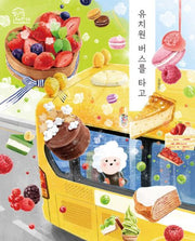 Riding the Kindergarten Bus - Red Brick Kindergarten 5