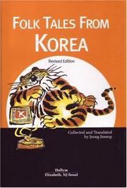 Folk Tales from Korea (Hardcover)