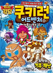 Cookie Run Adventure 55: The Worst Climate Disaster
