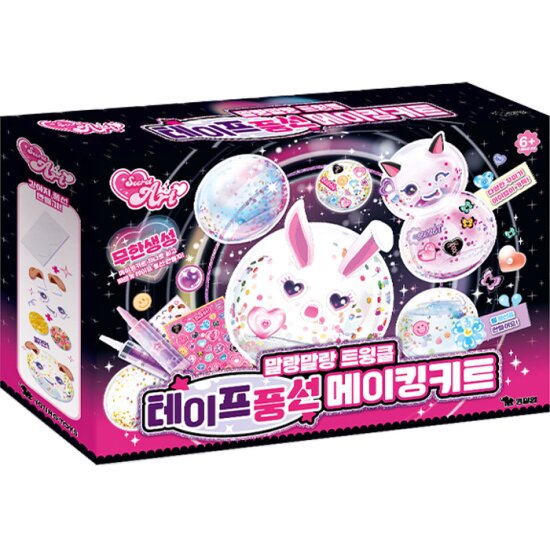 말랑말랑 반짝반짝 테이프 풍선 메이킹 키트