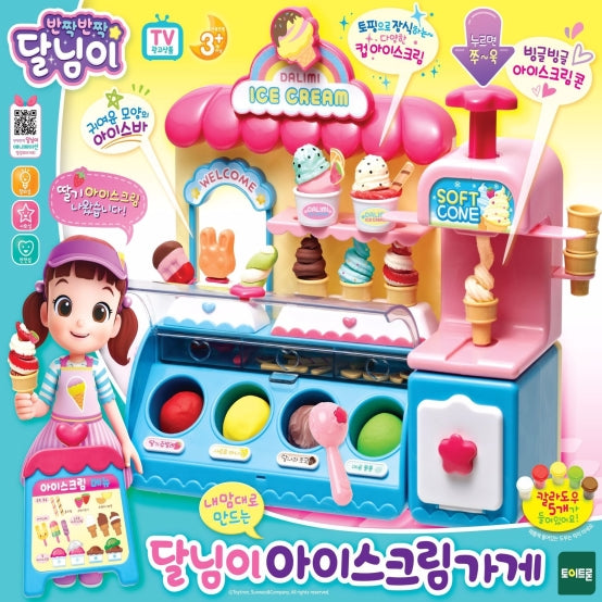 Twinkle Twinkle Moon's Ice Cream Shop