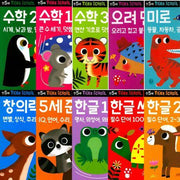 Tiger School Age 5 Set (10 Volumes)
