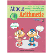 영어 주산수리셈(Abacus Arithmetic) 6단계