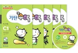 기탄큰수학 C단계 5집