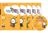 Gitan Big Math Level E Book 3