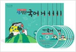 New Gitan Korean Language G-Level Book 2